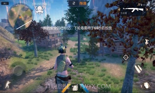 全境戒备(原丛林法则：绝地大逃杀)截图5