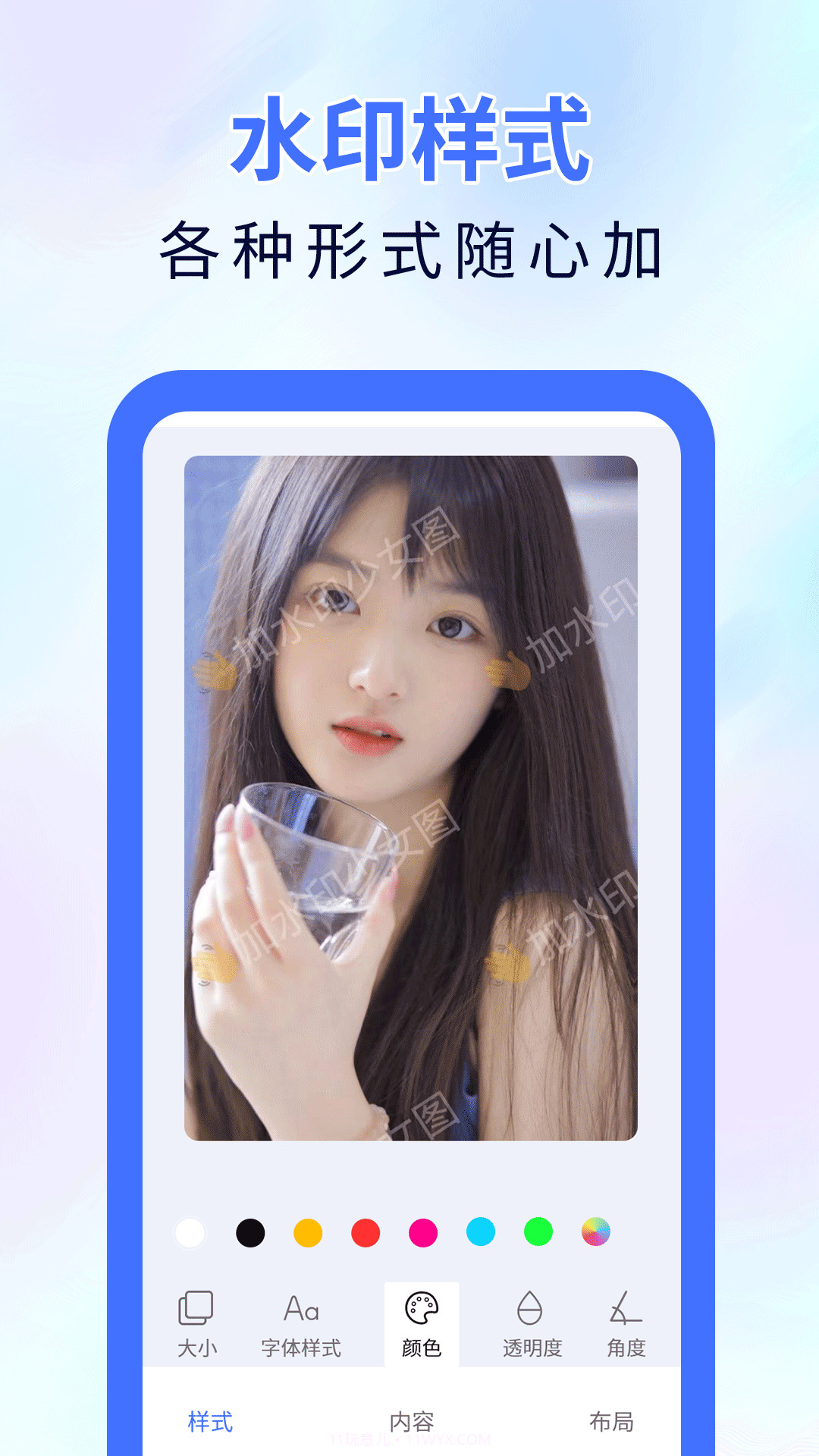 魔术橡皮擦截图1 魔术橡皮擦截图1