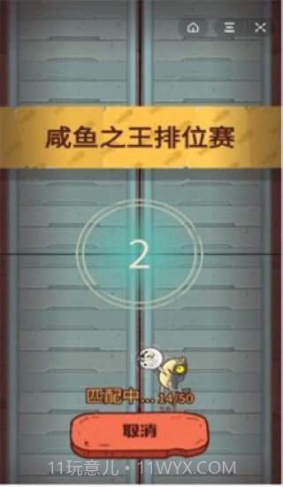 咸鱼之王mod修改器截图3