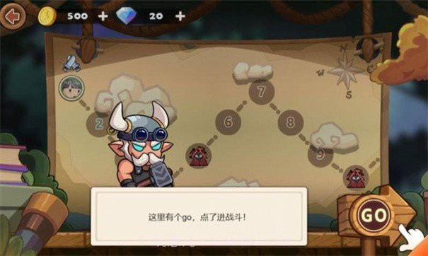 生肖驯兽师截图3