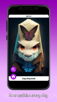 midjourney(AI创作工具)截图4 midjourney(AI创作工具)截图4