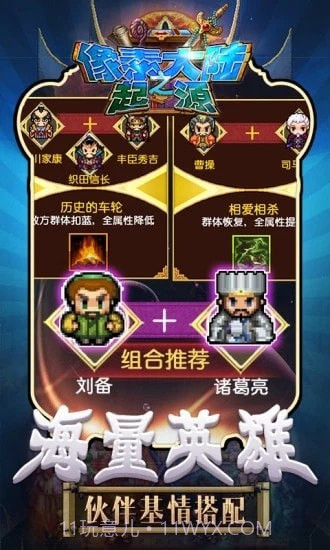 像素大陆之起源截图3