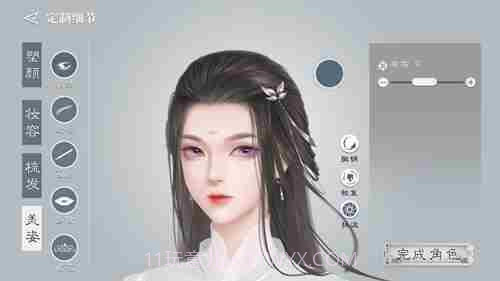 山海云中君易次元截图3