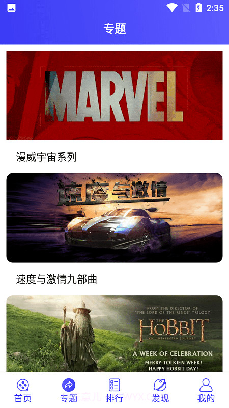 安全星辰视频截图4 安全星辰视频截图4