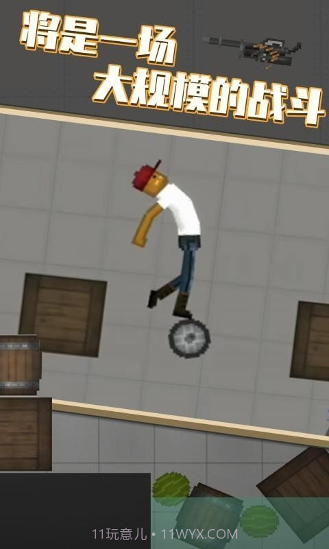 甜瓜游乐场19.0版本无广告截图3 甜瓜游乐场19.0版本无广告截图3