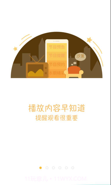 吧唧截图1 吧唧截图1