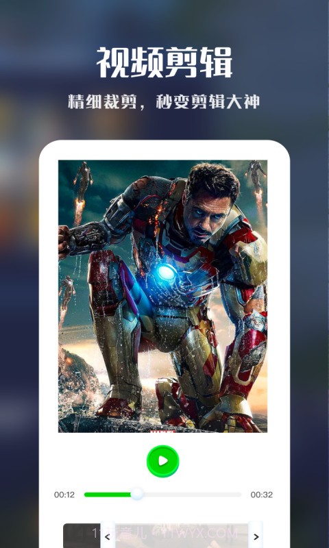 iMovie视频剪辑截图2