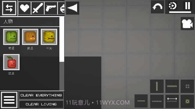 甜瓜游乐场汉化版无广告版截图3 甜瓜游乐场汉化版无广告版截图3