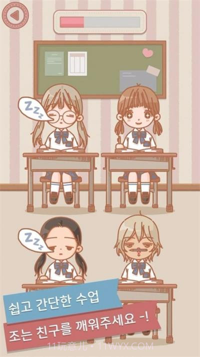 玛丽时装学院2游戏截图2 玛丽时装学院2游戏截图2