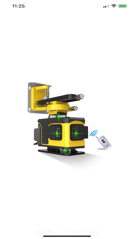 遥控水平仪截图1