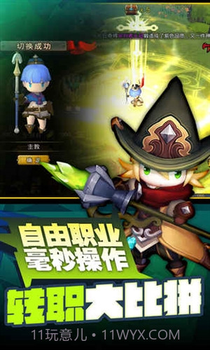 超级地城之光截图1