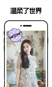 小影集截图3 小影集截图3