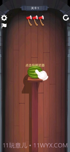 一起消水果3D截图2