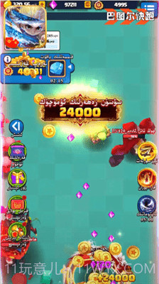 巴图尔快跑截图3 巴图尔快跑截图3