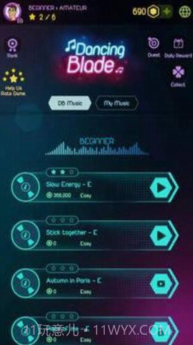 横切音符截图2 横切音符截图2