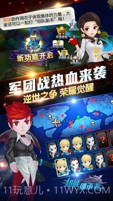 超能继承者2截图4 超能继承者2截图4