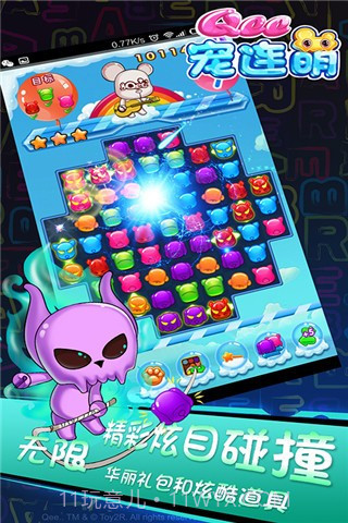 Qee宠连萌截图4 Qee宠连萌截图4