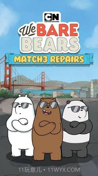 拼出熊熊的城镇截图5 拼出熊熊的城镇截图5