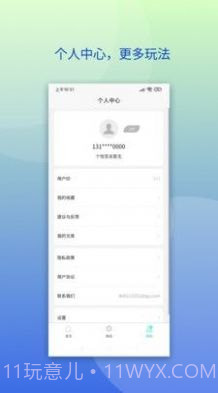 点点文库截图4 点点文库截图4