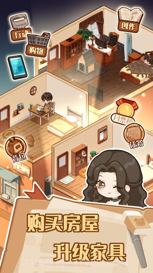 小说家模拟2无限金币灵感截图3