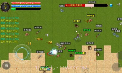 降龙猎手手机版截图3 降龙猎手手机版截图3