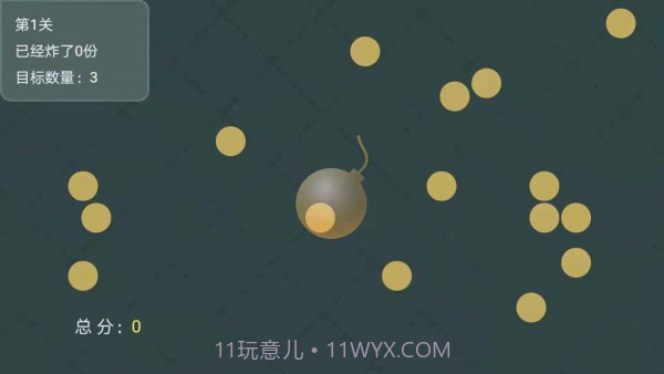 狙击便便截图2 狙击便便截图2