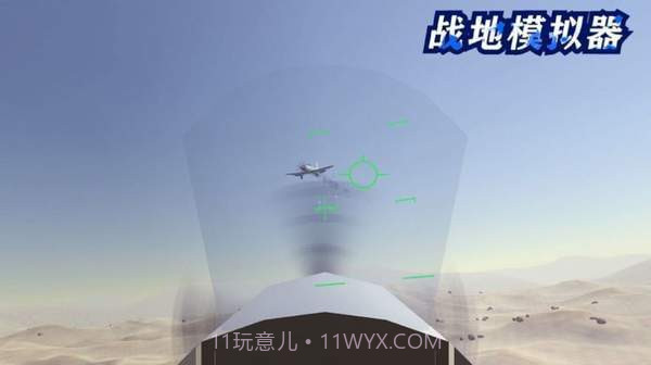 战地模拟器无限武器无限子弹截图1 战地模拟器无限武器无限子弹截图1