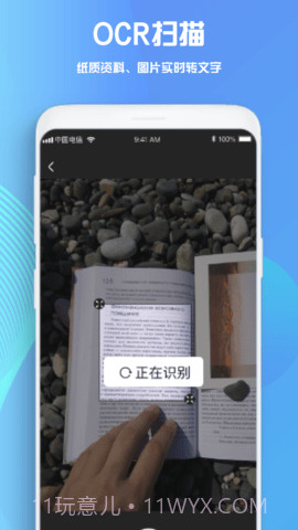 goodnotes免费版截图2 goodnotes免费版截图2