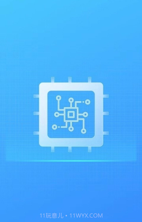 省心清理大师截图1