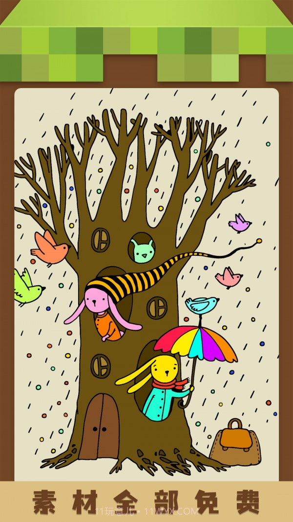 我的填色世界截图4 我的填色世界截图4