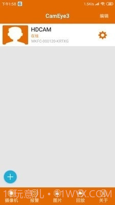 CamEye3截图3 CamEye3截图3