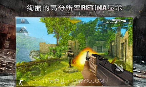 现代战争2黑色飞马汉化截图1