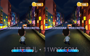 疯狂醉汉截图3 疯狂醉汉截图3