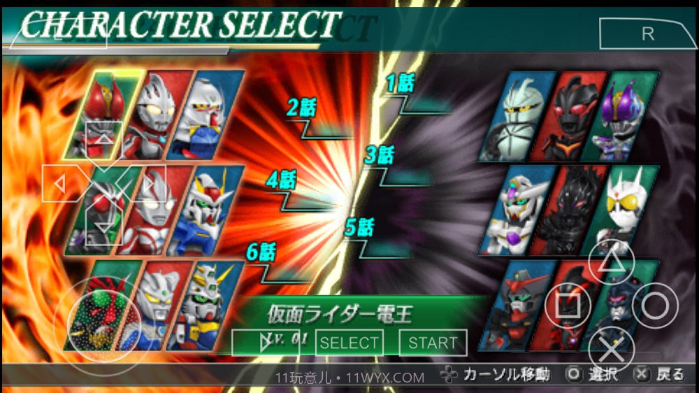 英雄vs截图2 英雄vs截图2