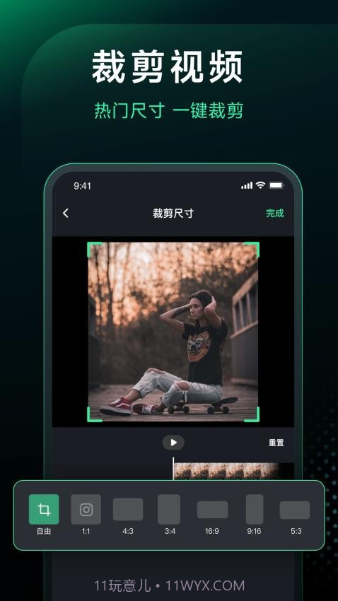 一键去水印会员免登录截图1