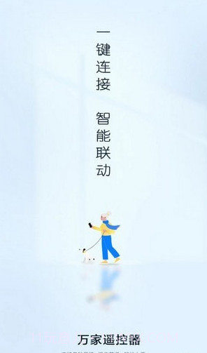 遥控器家用截图1 遥控器家用截图1