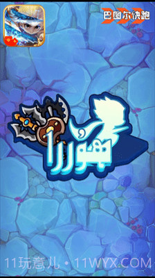 巴图尔快跑截图4 巴图尔快跑截图4