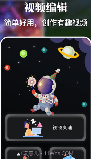 一键免费录屏大师截图1 一键免费录屏大师截图1