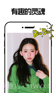 小影集截图2 小影集截图2