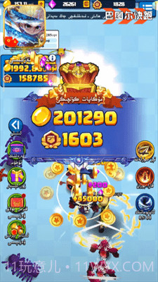 巴图尔快跑截图2 巴图尔快跑截图2