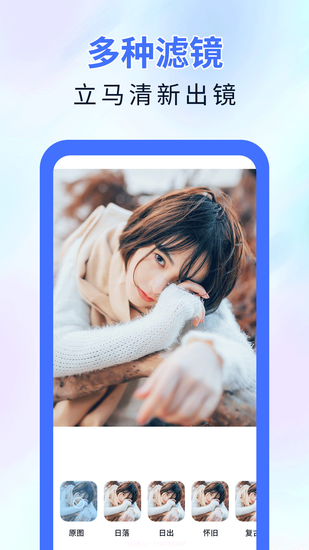 魔术橡皮擦截图3 魔术橡皮擦截图3