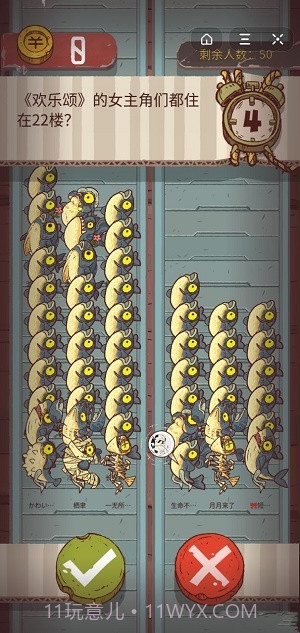 咸鱼之王自动挂机辅助器x8截图2 咸鱼之王自动挂机辅助器x8截图2