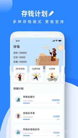 goodnotes免费版截图3 goodnotes免费版截图3