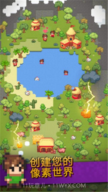 上帝模拟器开发者模式截图3 上帝模拟器开发者模式截图3