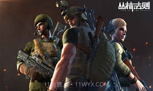 全境戒备(原丛林法则：绝地大逃杀)截图1