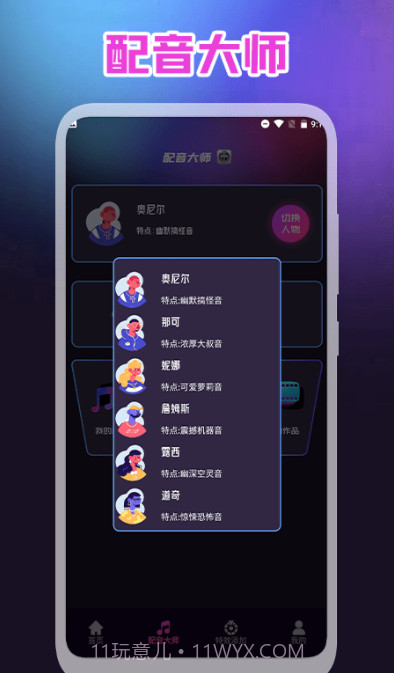 视频录屏王截图2 视频录屏王截图2