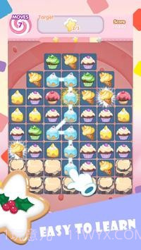 蛋糕乐消除截图2