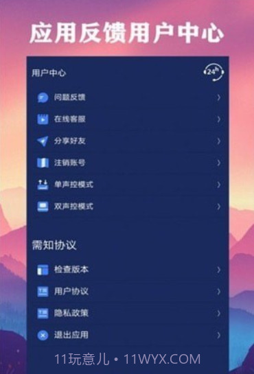 深度除水清灰截图2 深度除水清灰截图2