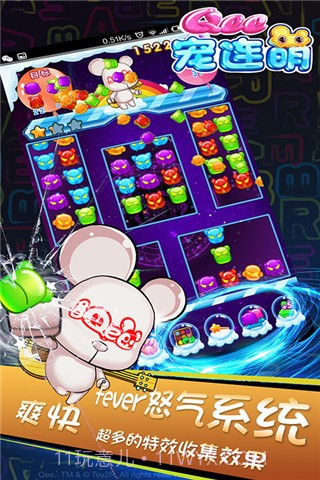 Qee宠连萌截图3 Qee宠连萌截图3