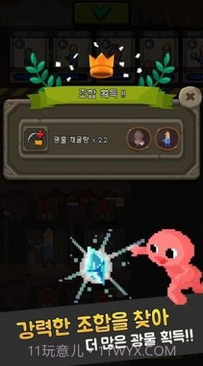 矿山模拟经营截图3 矿山模拟经营截图3